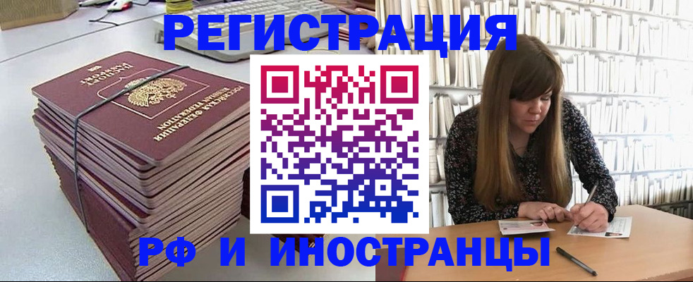 регистрация для дет. сада в Елизово